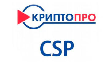 Как сбросить триал в КриптоПро CSP 5: инструкция для Windows и MacOS