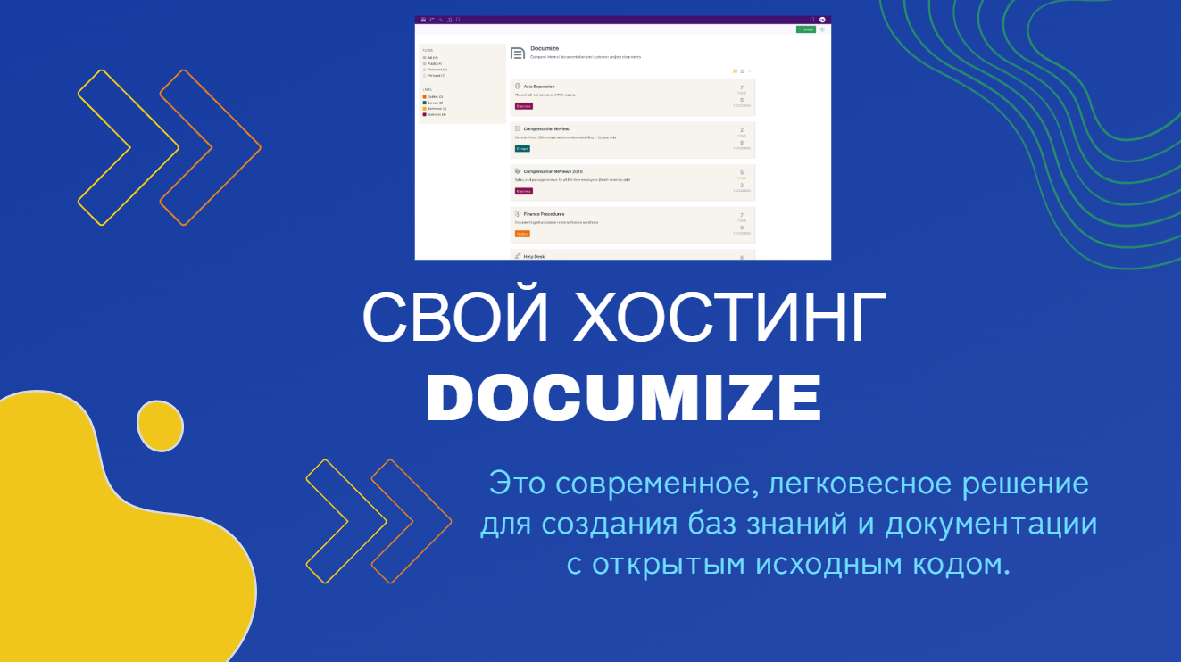 Documize - A Self Hosted Knowledge Base and Document Portal